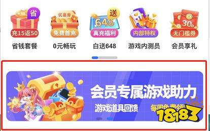 《漂在江湖》周末福利活动来袭!柔情峡谷闯江湖