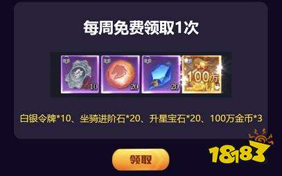 《漂在江湖》周末福利活动来袭!柔情峡谷闯江湖