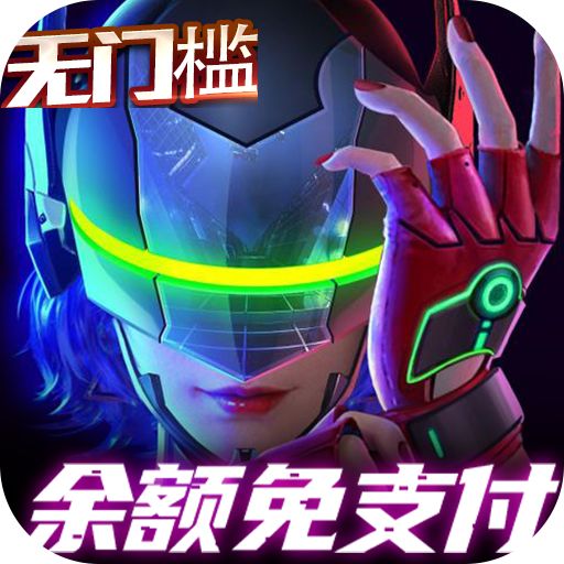 战火英雄内购版