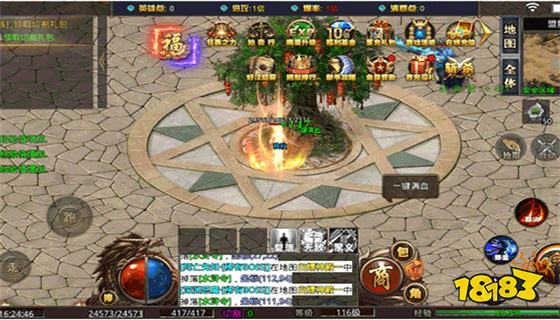 战场荣耀攻速切割神器手游