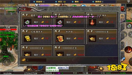 战场荣耀攻速切割神器手游