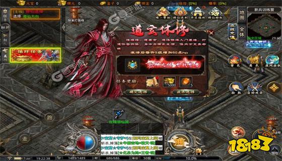 战场荣耀攻速切割神器手游