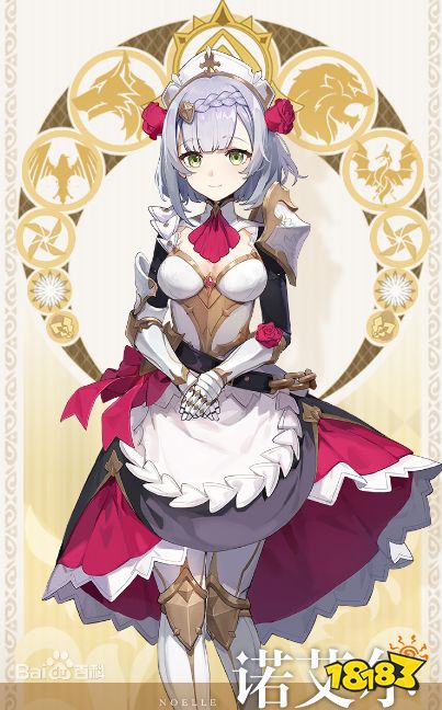 原神诺艾尔圣遗物及武器搭配 诺艾尔武器圣遗物推荐