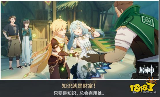 原神珐露珊邀约任务攻略 珐露珊邀约任务成就解锁攻略