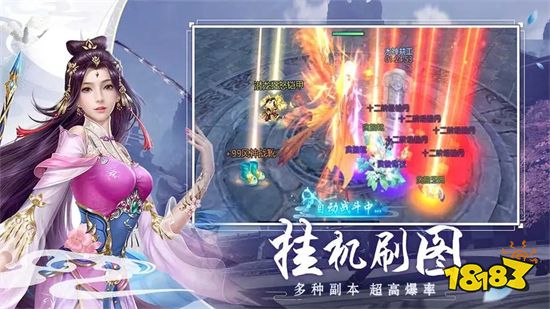 <P>御劍修仙官網版是一款非常經典的修仙游戲，玩家能夠在這里獲取各種各樣有挑戰的游戲內容，合理的規劃各種各樣的安排，喜歡這種有趣玩法的玩家可以來這里試試這款游戲，各種有趣的修仙之旅在這里實現。</P> <P>1</P> <P>御劍修仙游戲特色：</P> <P>1、多樣法寶技能系統，讓你每次戰斗都有不一樣的快感!</P> <P>2、守護城旗、跨服幫戰、單人PK、挑戰排行榜，讓你暢享熱血PK的快感!</P> <P>3、贈送鮮花、異性約會、幫派知識答題、搶奪眾仙殿，豐富日常，好友互動不停!</P> <P>4、開服壕禮送不停，超炫羽翼，至尊禮盒等，統統收入囊中</P> <P>御劍修仙游戲玩法：</P> <P>1、自由交易，買賣裝備自主定價</P> <P>不限場景，不限物品，隨時隨地實現交易;</P> <P>2、開放戰斗，萬人搶BOSS爆裝</P> <P>組隊下本，群毆BOSS，更多配合由你開發;</P> <P>3、霸氣戰陣，專屬榮耀個性造型</P> <P>酷炫外觀，絕版時裝，自由切換百變造型;</P> <P>4、PK，熱血激斗提升戰力</P> <P>大型戰場，野外生存，多種模式，隨意PK;</P> <P>御劍修仙游戲優勢：</P> <P>pk無限，熱血激斗提升戰力</P> <P>大型戰場，野外生存，多種模式，隨意pk</P> <P>簡單掛機，輕松享受游戲時刻</P> <P>游戲為玩家量身打造掛機功能，輕松長經驗</P> <P>自由交易，買賣裝備自主定價</P> <P>不限場景，不限物品，隨時隨地實現交易</P> <P>開放戰斗，萬人搶boss爆裝</P> <P>組隊下本，群毆boss，更多配合由你開發</P> <P>霸氣戰陣，專屬榮耀個性造型</P> <P>酷炫外觀，絕版時裝，自由切換百變造型</P> <P>1</P> <P>以上就是小編為大家帶來的御劍修仙官網版下載分享啦，希望能夠幫助到大家!</P>手游下載