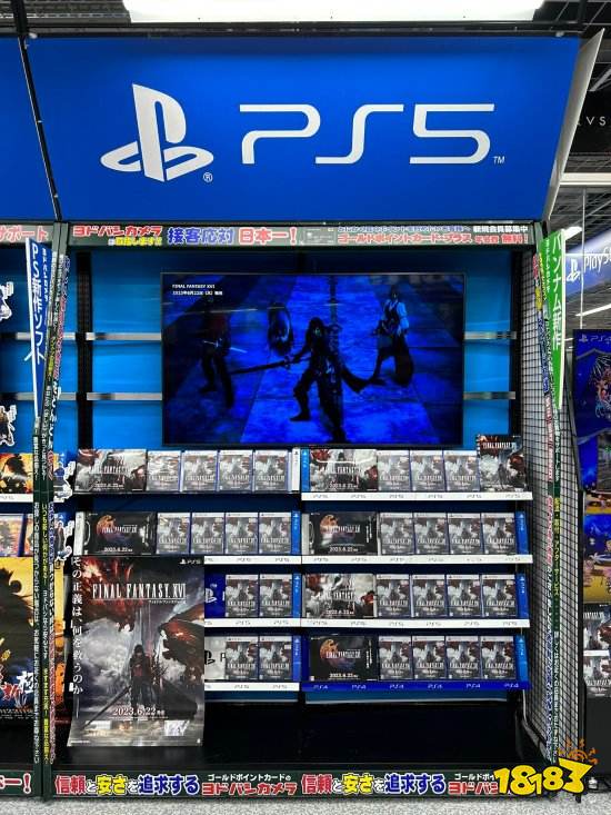 《FF16》宣发解禁!日本游戏店内摆满PS5实体盘盒