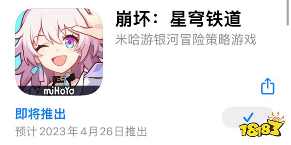 最强春季档来了，米哈游、腾讯、网易、莉莉丝等多家厂商大作定档