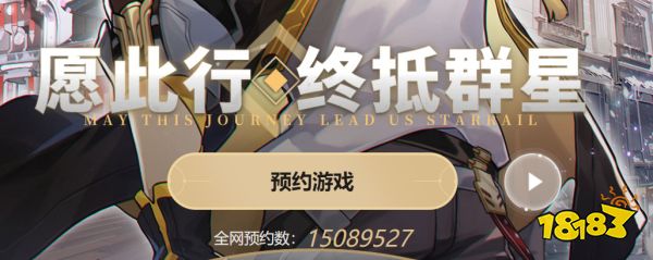 最强春季档来了，米哈游、腾讯、网易、莉莉丝等多家厂商大作定档