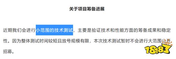 最强春季档来了，米哈游、腾讯、网易、莉莉丝等多家厂商大作定档