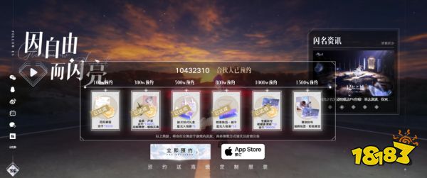 最强春季档来了，米哈游、腾讯、网易、莉莉丝等多家厂商大作定档