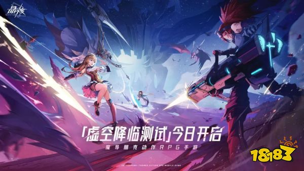 最强春季档来了，米哈游、腾讯、网易、莉莉丝等多家厂商大作定档