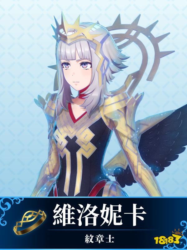 《火焰纹章:结合》DLC第3弹3月8日上线 新增纹章士