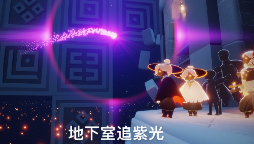 光遇今日3.3收集紫色光芒任务怎么做 紫色光芒位置一览