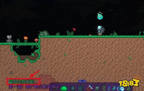 泰拉瑞亚1.4.4霜月召唤条件是什么 召唤霜月事件图文方法一览