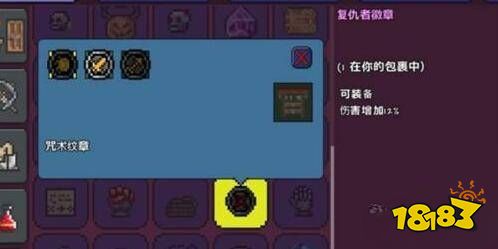 泰拉瑞亚召唤师毕业首饰有哪些 召唤师毕业首饰获取方法