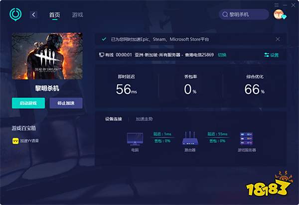 黎明杀机6.6.0测试后调整 全新DLC章节即将上线