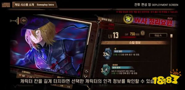 边狱公司全人格强度解析 边狱巴士公司各人格强度榜一览