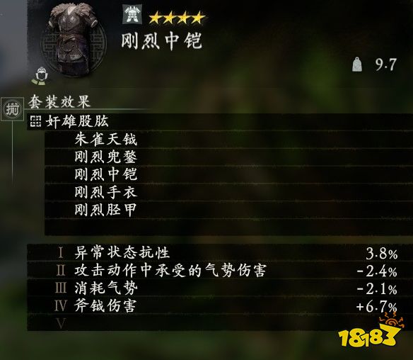 卧龙苍天陨落夏侯惇套装属性一览 卧龙队友夏侯惇武将套装图鉴及效果详解_18183卧龙：苍天陨落专区