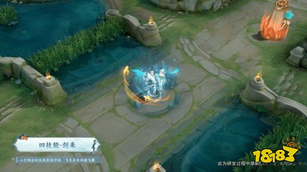 王者荣耀干将莫邪新皮肤画中仙值不值得买 干将莫邪新皮肤画中仙解析