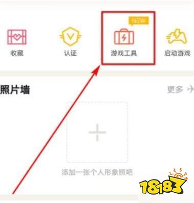和平精英安卓怎么转移到ios系统 安卓转到ios系统方法介绍