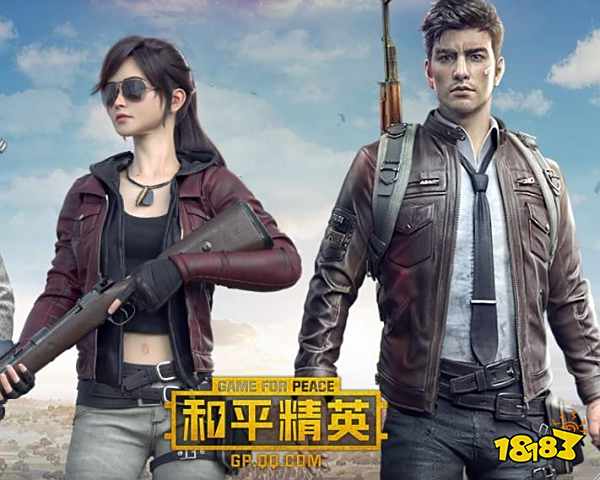 和平精英好友怎么删除 删除好友步骤分享