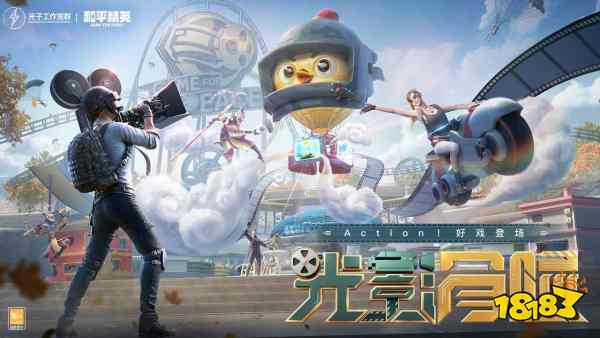 和平精英需要多少钱才能抽到千面幻境 千面幻境皮肤价格分析