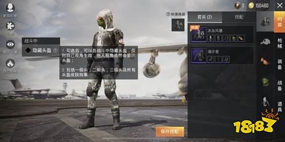 和平精英漂亮的名字符号有哪些 漂亮的名字符号分享