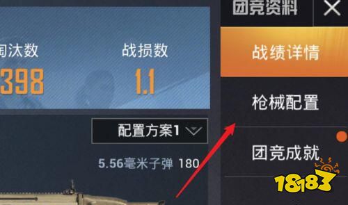 和平精英漂亮的名字符号有哪些 漂亮的名字符号分享