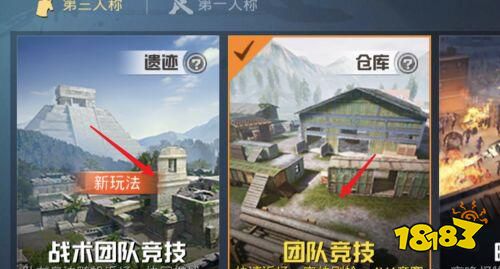 和平精英漂亮的名字符号有哪些 漂亮的名字符号分享