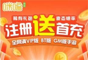 近期比较热门的手游有哪些2023(热门火爆的变态手游排行榜2023)