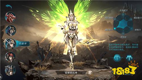 奇跡mu覺醒手游