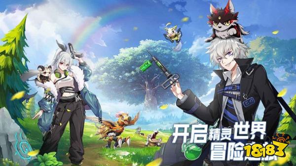 超能力冲刺官网版