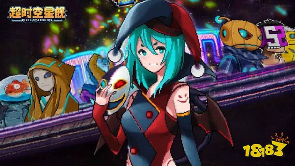 超时空星舰安卓版