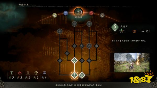 卧龙苍天陨落神兽应龙有什么用 神兽应龙召唤技能共鸣效果属性一览