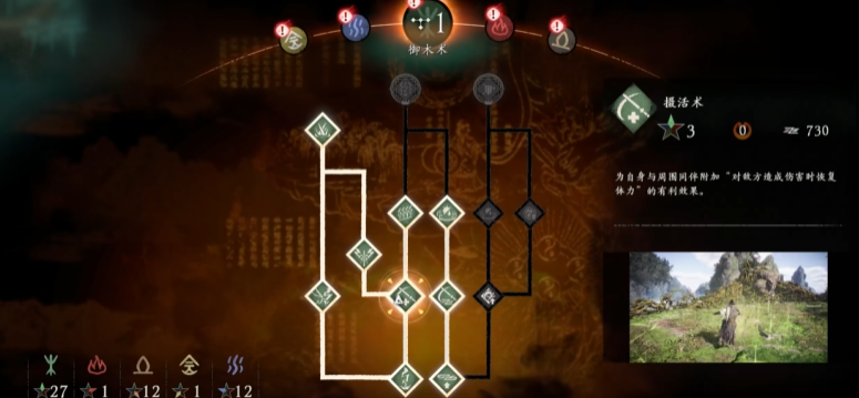 卧龙苍天陨落新手开荒五行加点推荐 开荒萌新五行技能加点方案