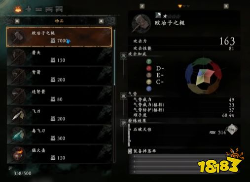 卧龙苍天陨落官方神器大锤怎么获得 欧冶子之槌获得方法介绍