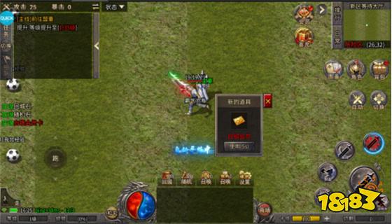 屠龙杀光速百万切割手游