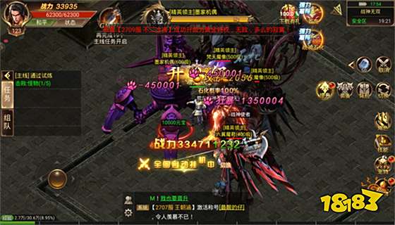 打宝神器之怒火一刀手游