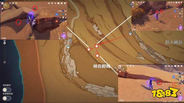 原神沙脂蛹采集路线大全 沙脂蛹采集位置分布大全