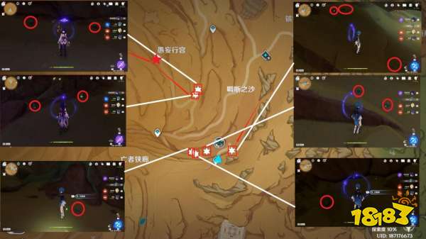 原神沙脂蛹采集路线大全 沙脂蛹采集位置分布大全