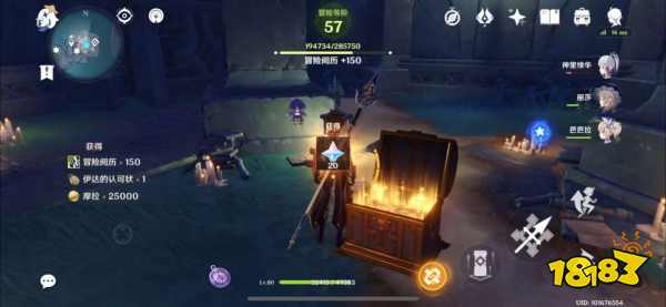 原神常夜灵庙右上角迷宫解谜攻略 常夜灵庙右上角迷宫解谜技巧