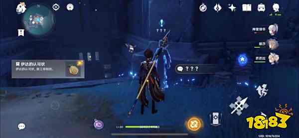 原神常夜灵庙右上角迷宫解谜攻略 常夜灵庙右上角迷宫解谜技巧