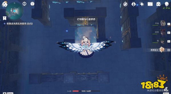 原神常夜灵庙右上角迷宫解谜攻略 常夜灵庙右上角迷宫解谜技巧