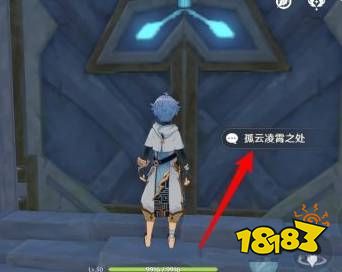 原神磐岩套在哪里刷 磐岩套获取方法分享