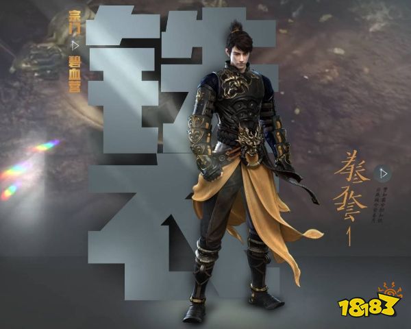 逆水寒手游職業介紹 游戲職業技能介紹大全