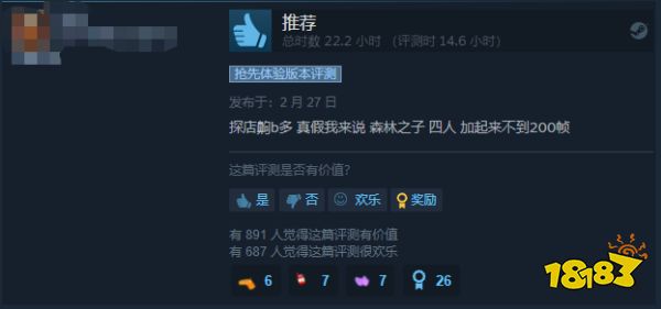 首日收入近2亿元的爆款，竟然是一个退款前能通关20次的“半成品”