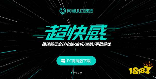 我的世界地下城网络连接错误 网络问题解决方法