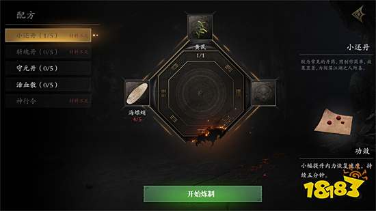 无尽噩梦5怨灵咒破解版2023