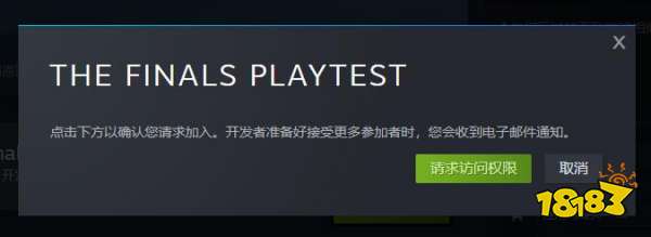 TheFinals预约方法分享 steam预约流畅一览