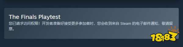 TheFinals预约方法分享 steam预约流畅一览